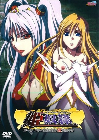 Soredemo Tsuma wo Aishiteru โดนหำผู้ชายหน้าหีเนียนเบ็ดหีเนียน