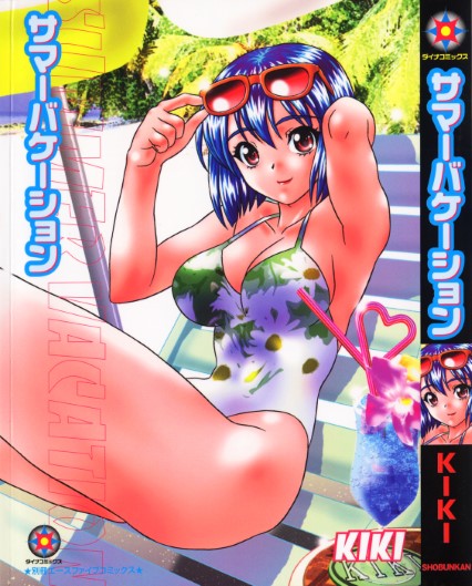 Hentai TREASURE HUNT เย็ดเสียว