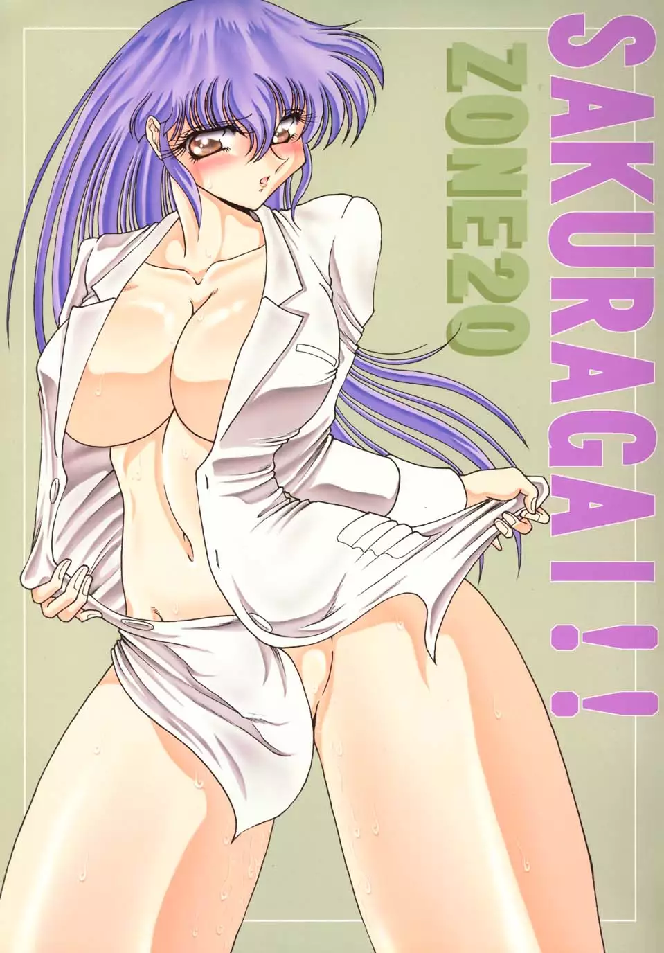 Hentai Taihei Yatsura ช่วยตัวเอง