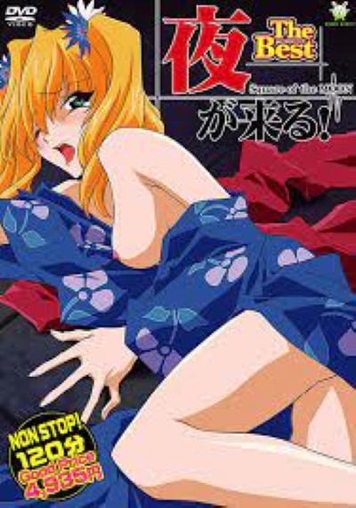 Yoru ga Kuru ท่าหมาสาวผมสั้น