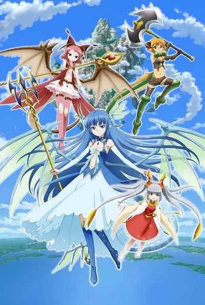 Zettai Bouei Leviathan ซับไทย