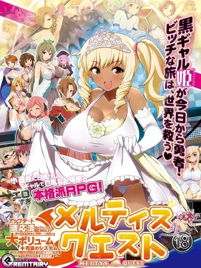 Hentai meltys เย็ดเพื่อน