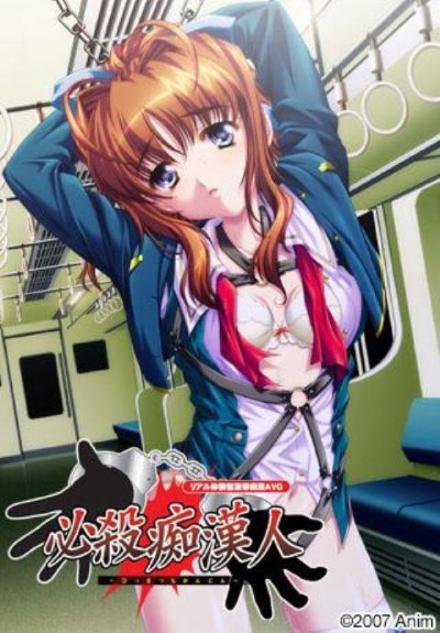 การ์ตูนโป๊ Last Train to Gropesville หนุ่มจับสาวผู้โดยสารมาอมโม็คควย
