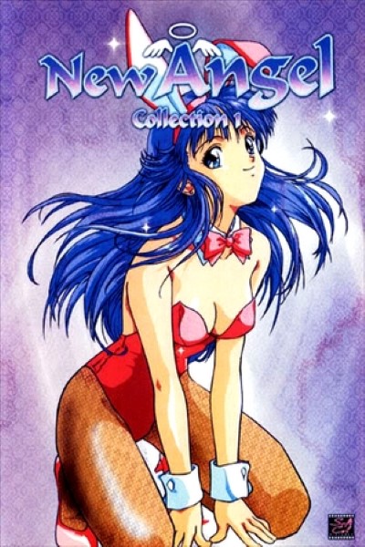 การ์ตูนโป๊ Shin Angel เอาหน้ามาซุกนมแล้วอ้าโคตรเสียวควยให้เย็ดจนน้ำแตก