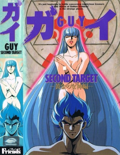 การ์ตูนโป๊ guy double target สาวนมโตจุกนมชมพูโดนจับท่าหมา
