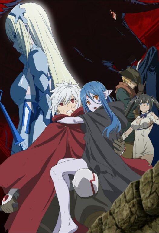 มันผิดรึไงถ้าใจอยากจะพบรักในดันเจี้ยน ภาค 3 (2020) ซับไทย